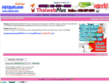 Tablet Screenshot of myuppic.com